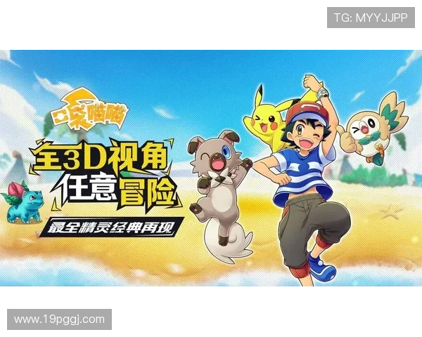 畅享mg老虎机免费旋转50次，尽情体验无限乐趣